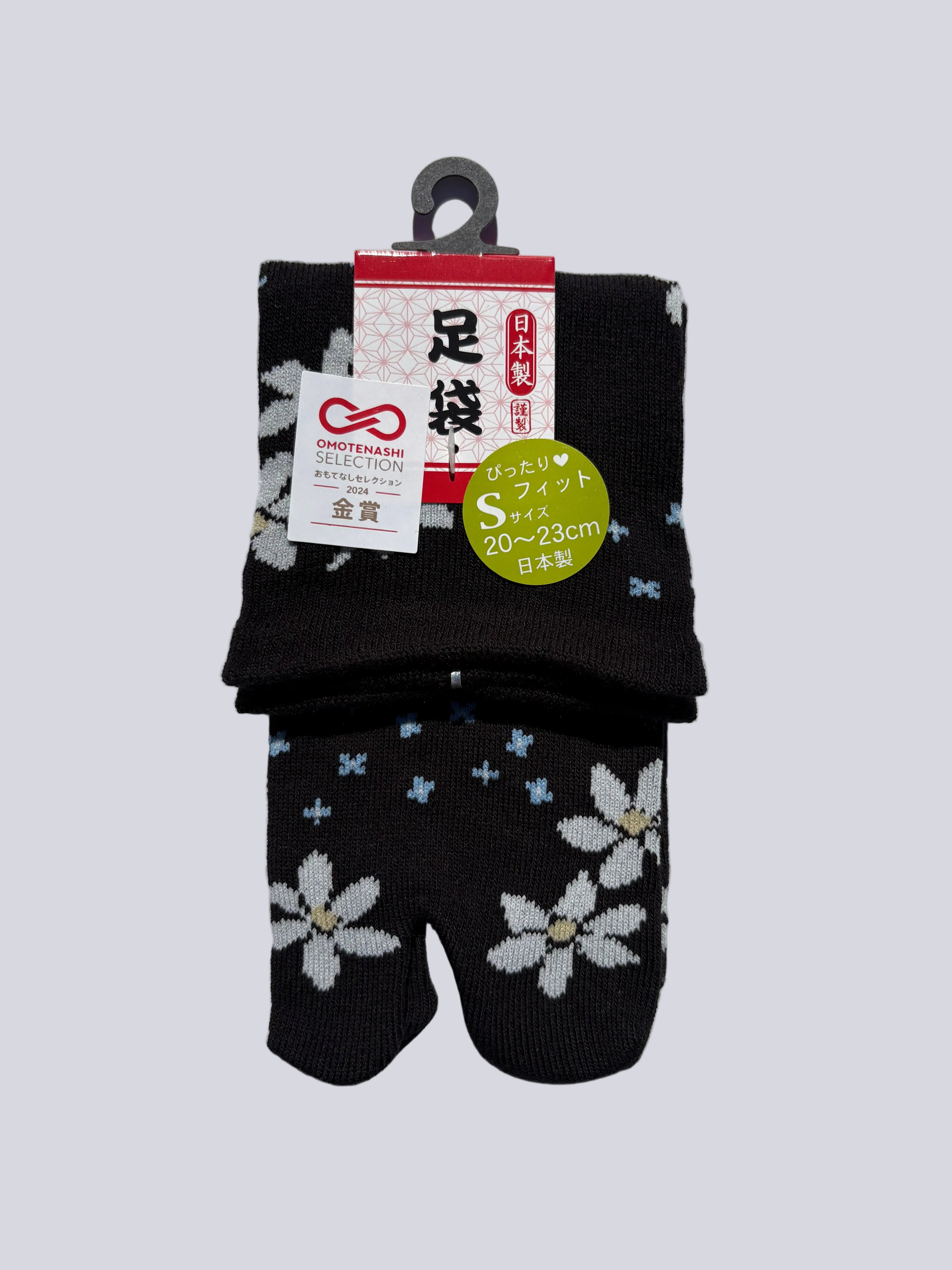 black tabi split-toe socks with white sakura blossom and blue floral print — Omotenashi Selection Gold Award 2024, Japanese-made small fit size 20–23cm (足袋) loose fitting ankle for a comfortable fit