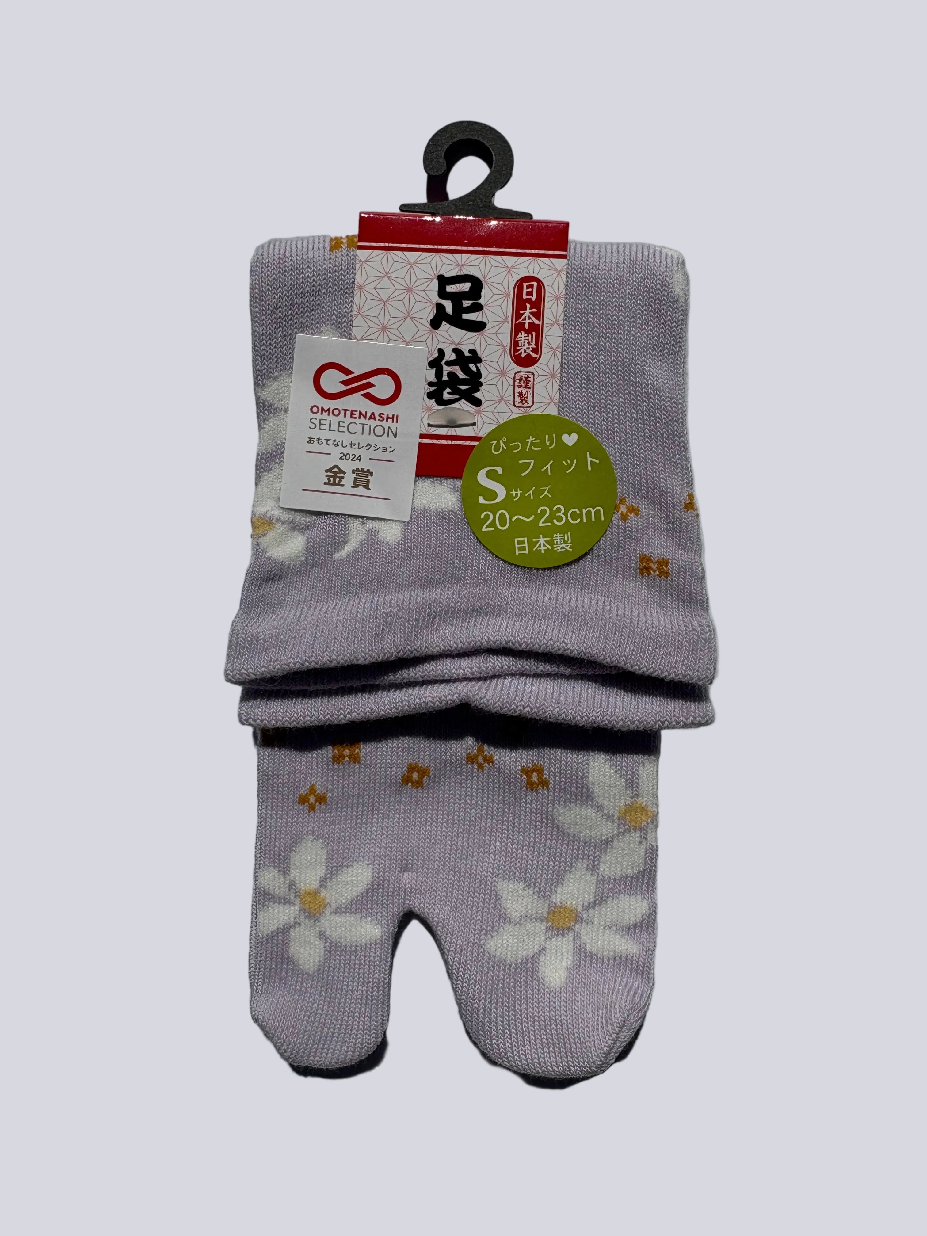 grey tabi split-toe socks with white sakura blossom and blue floral print — Omotenashi Selection Gold Award 2024, Japanese-made small fit size 20–23cm (足袋) loose fitting ankle for a comfortable fit