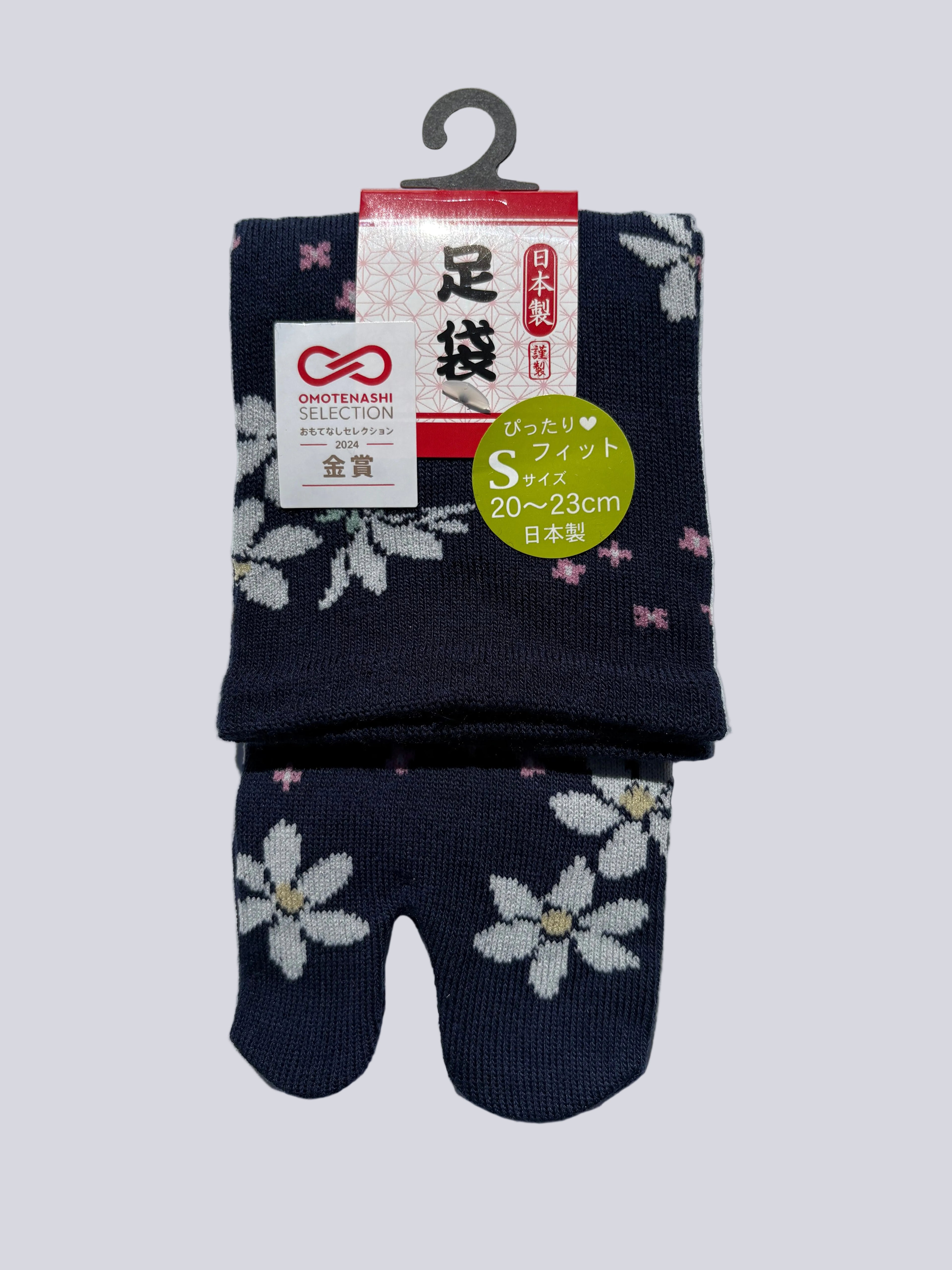 navy  tabi split-toe socks with white sakura blossom and blue floral print — Omotenashi Selection Gold Award 2024, Japanese-made small fit size 20–23cm (足袋)