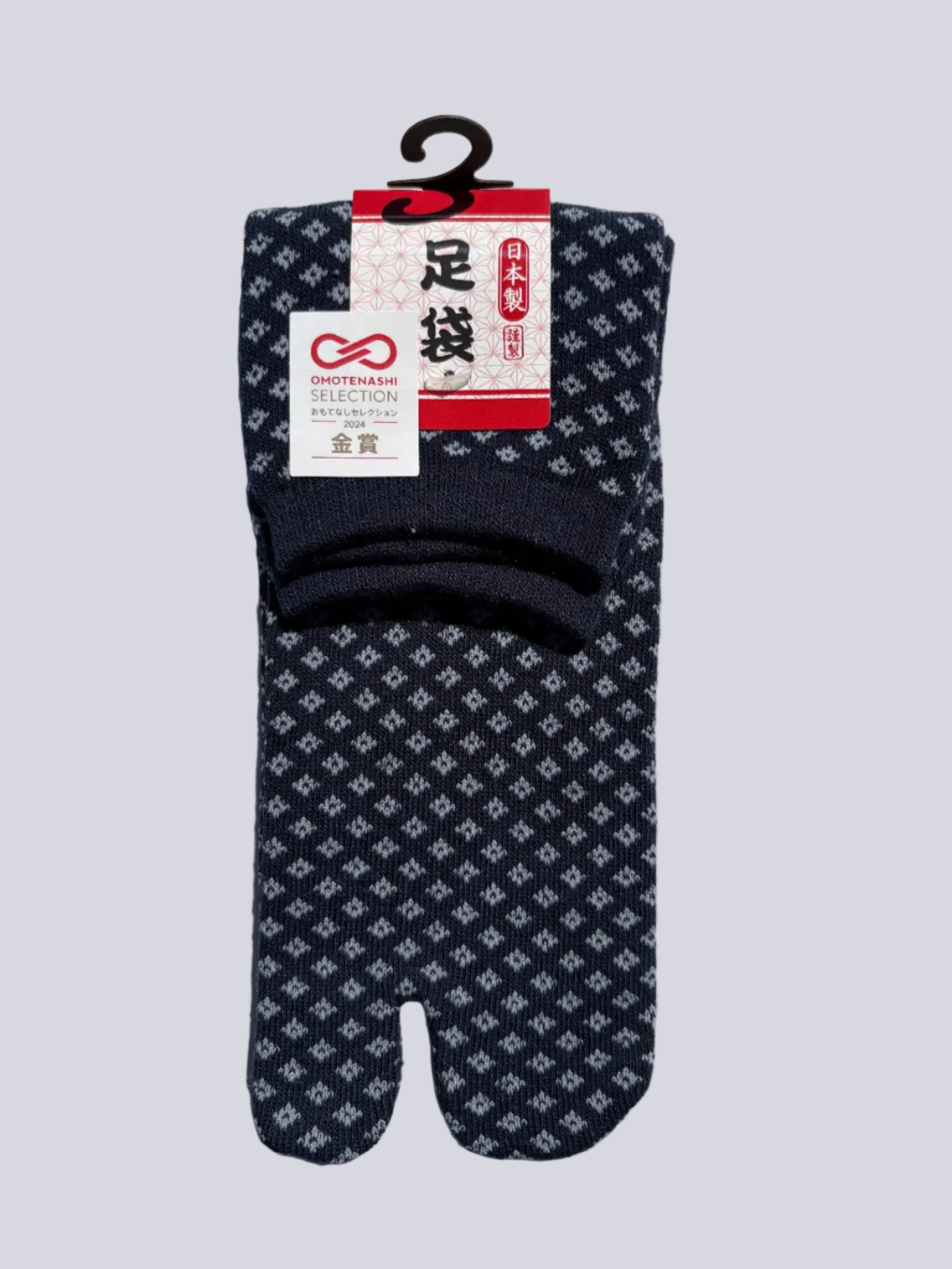 Navy diamond hishi print tabi socks - a single pair lay flat on a white surface - cotton blend made in japan for tabi shoes