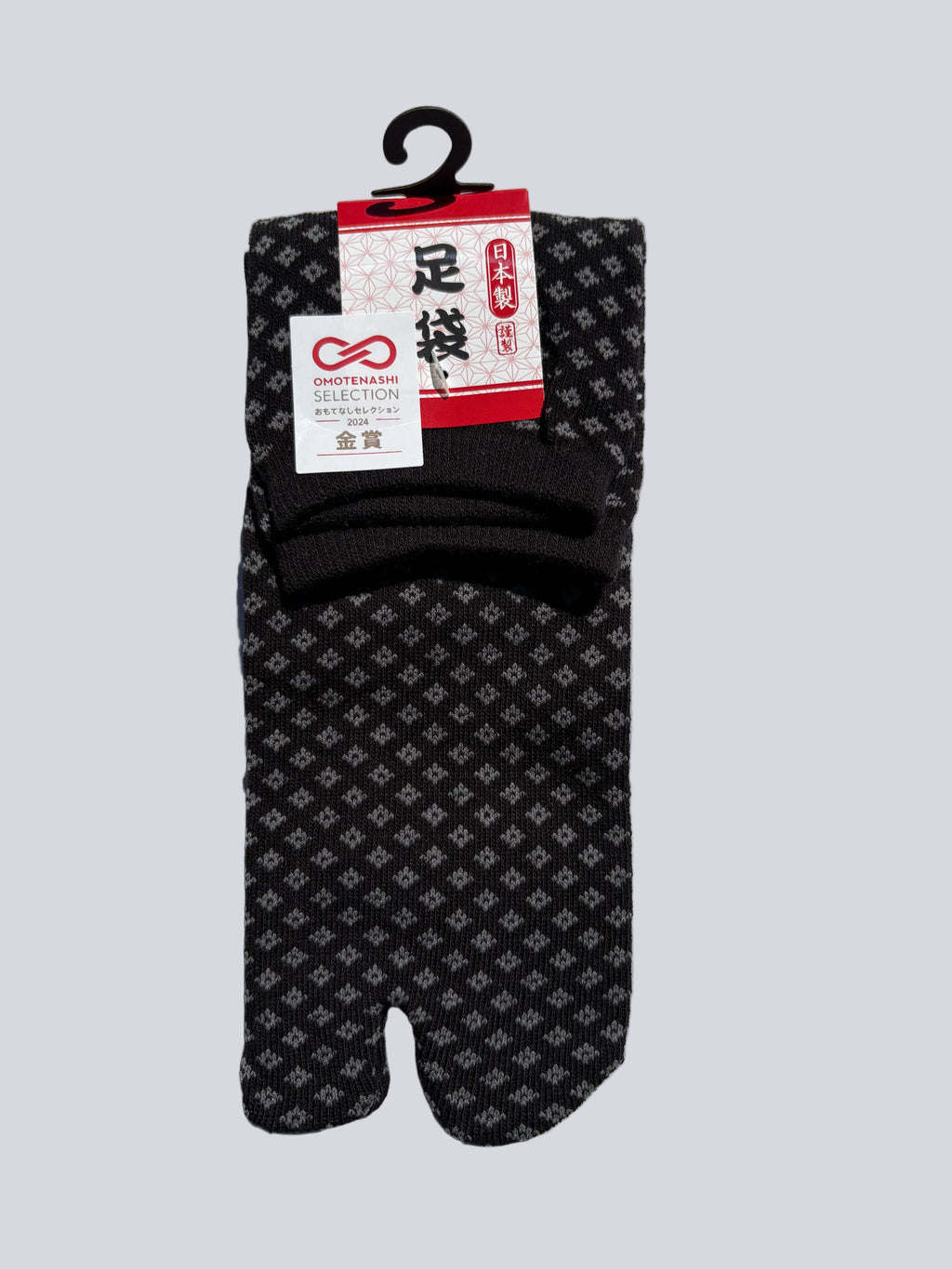 black Diamond hishi print tabi socks - a single pair lay flat on a white surface - cotton blend made in japan for tabi shoes