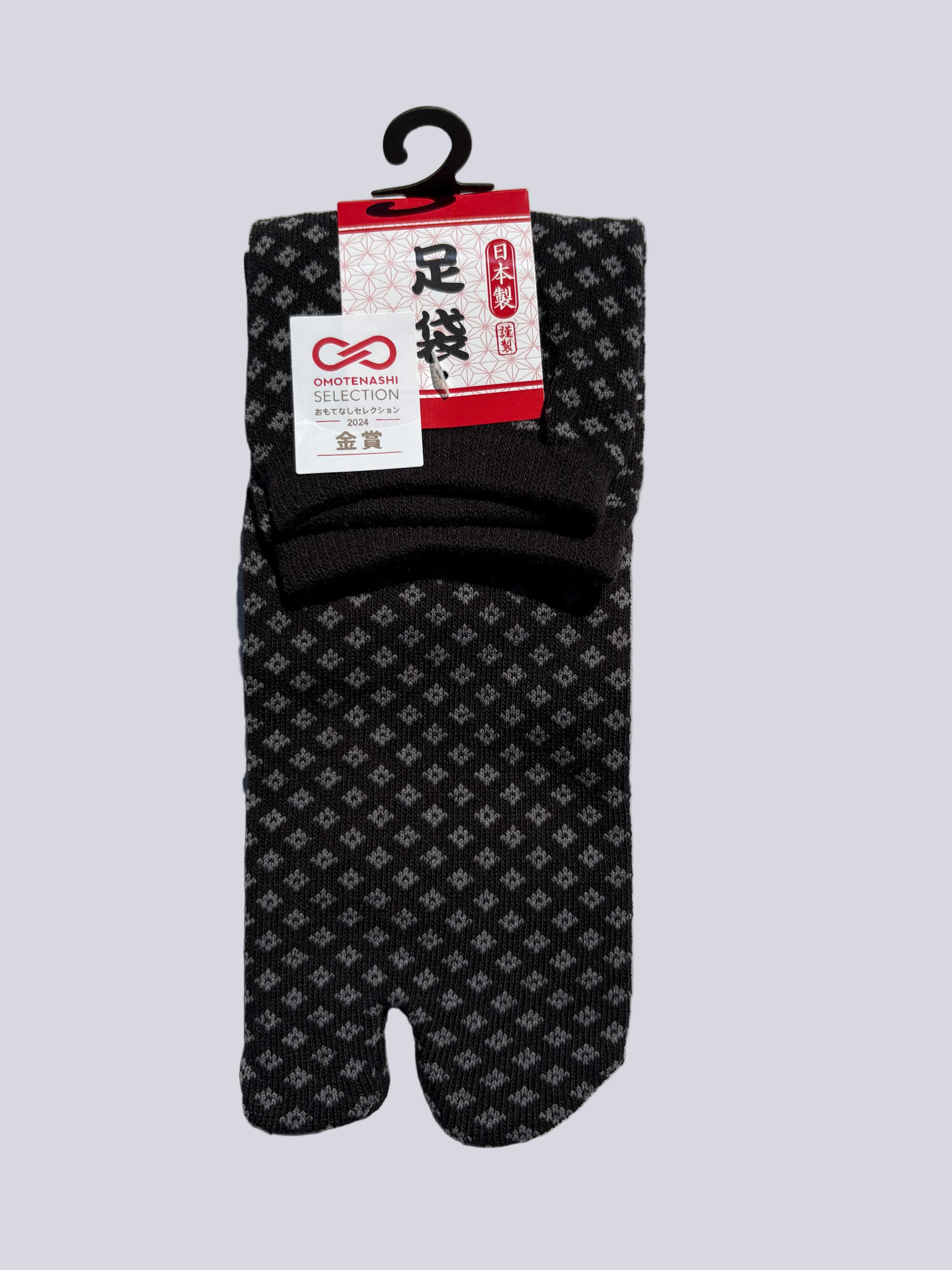 black Diamond hishi print tabi socks - a single pair lay flat on a white surface - cotton blend made in japan for tabi shoes