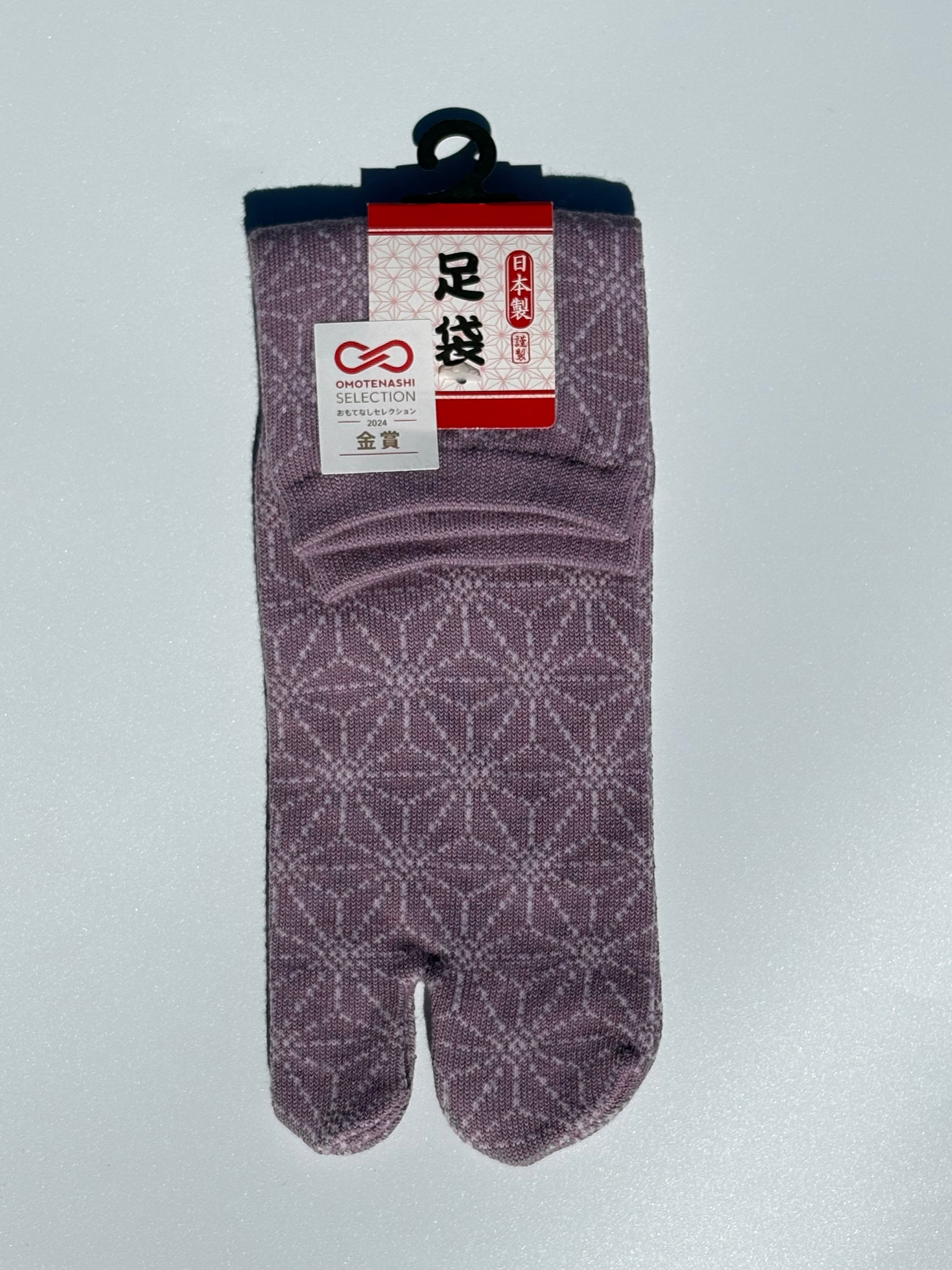 purple japanese hemp pattern tabi socks lay flat on white background made in japan cotton blend 
