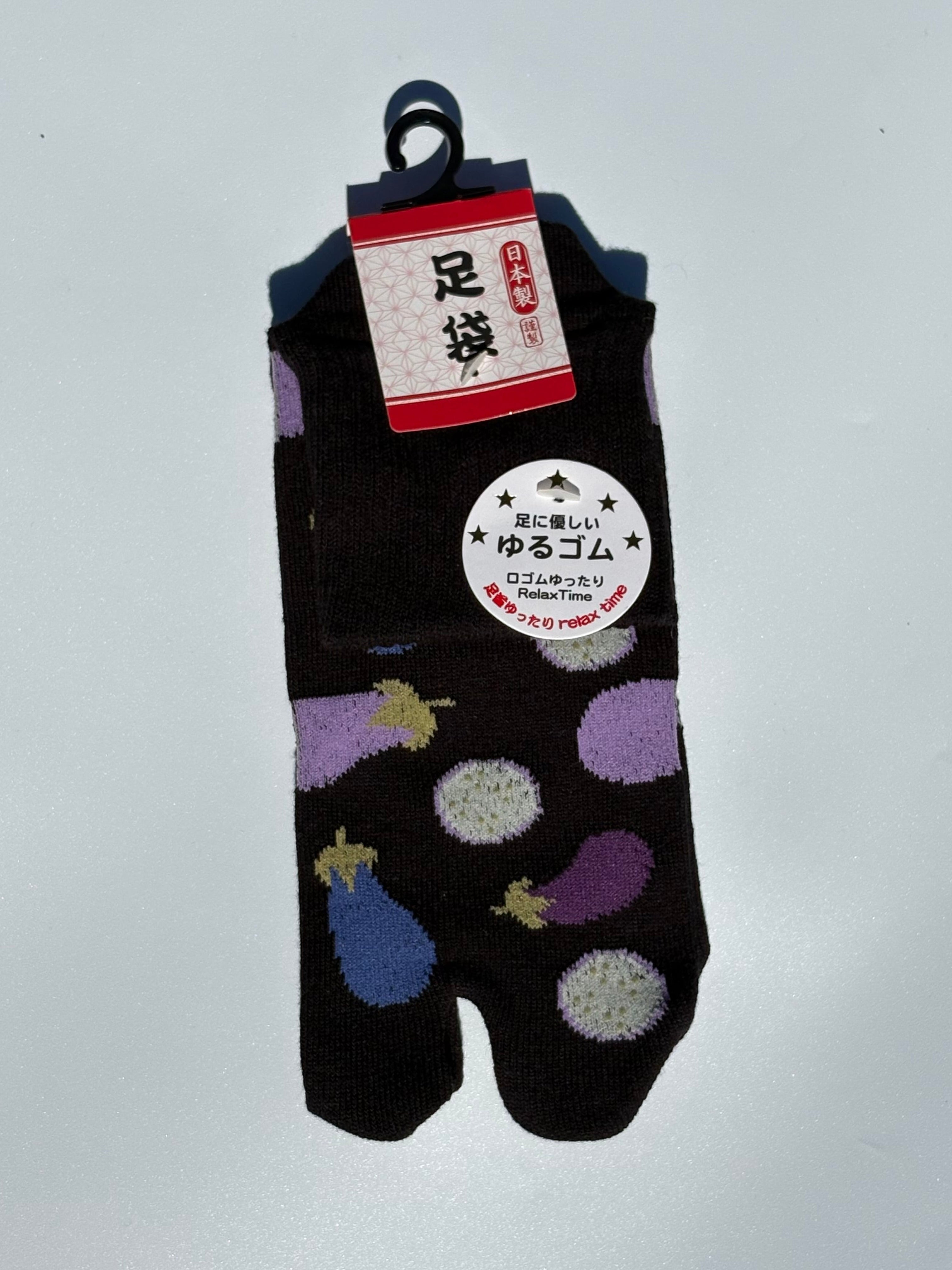 pair of black Japanese tabi split-toe socks with aubergine and eggplant vegetable print  — soft elastic relaxed-fit tabi socks made in Japan