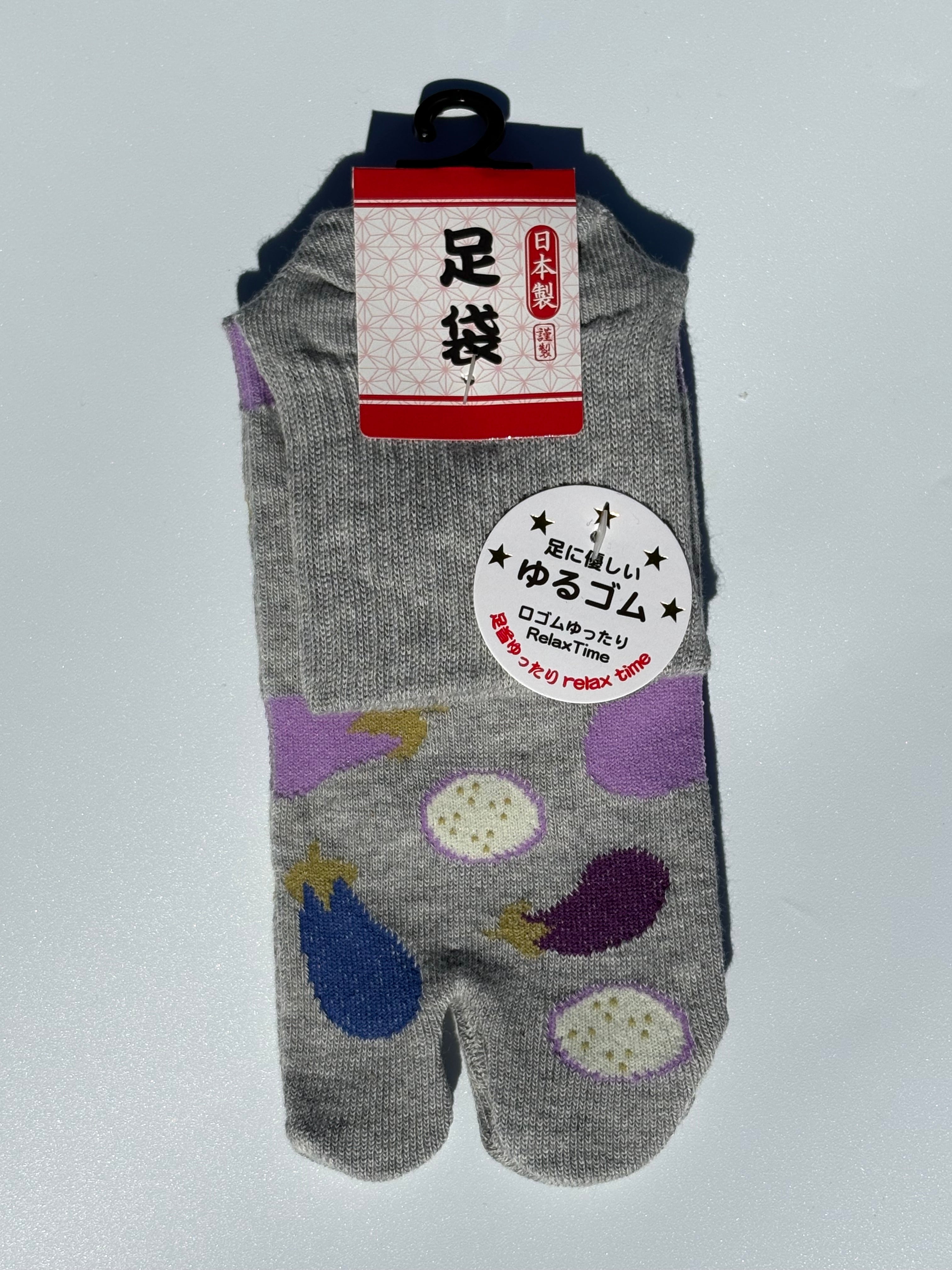 pair of grey Japanese tabi split-toe socks with aubergine and eggplant vegetable print  — soft elastic relaxed-fit tabi socks made in Japan