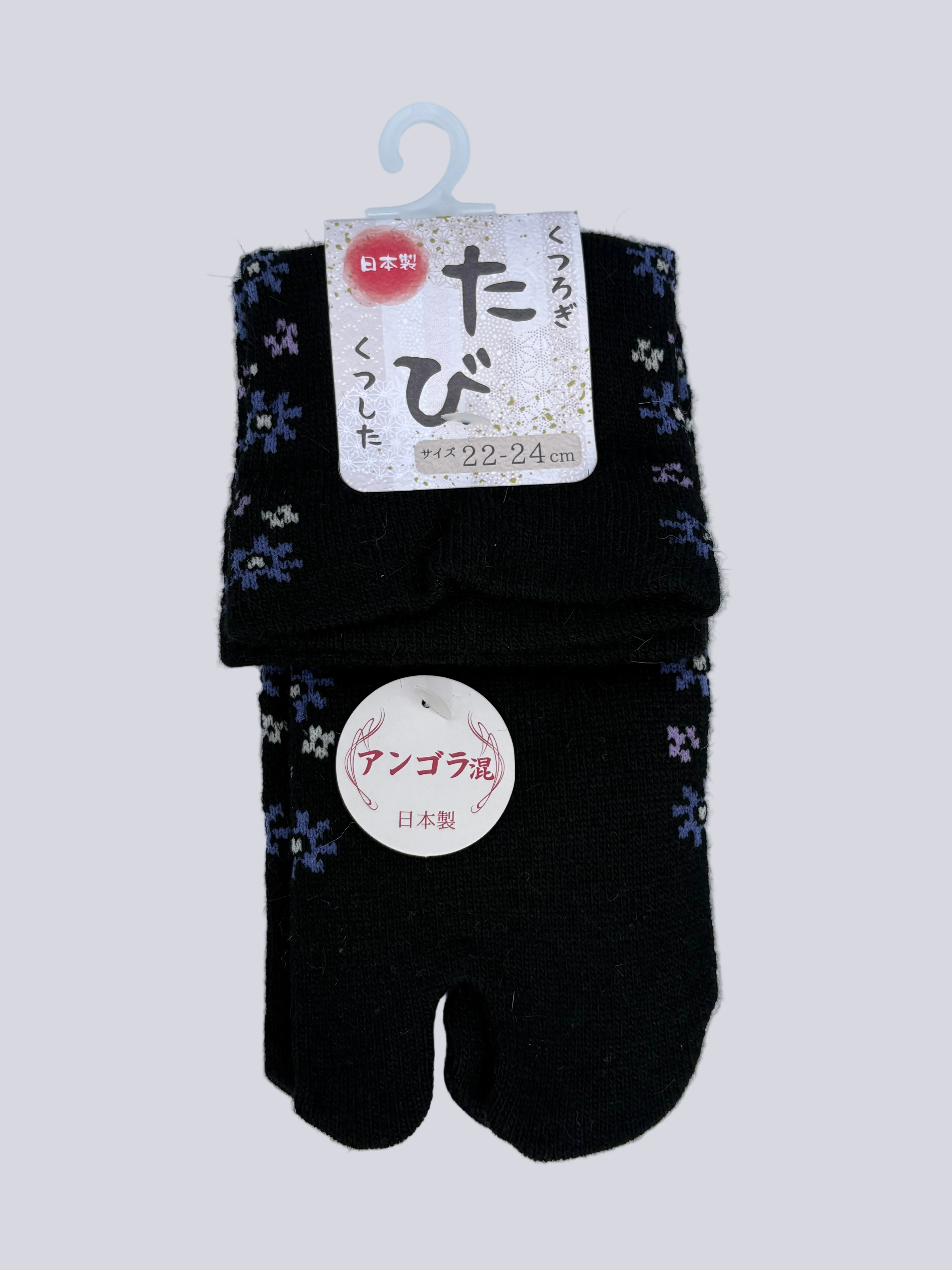black angora blend tabi split-toe socks with purple and gold floral print and loose fit ankle cuff — soft Japanese-made tabi socks, size 22–24cm