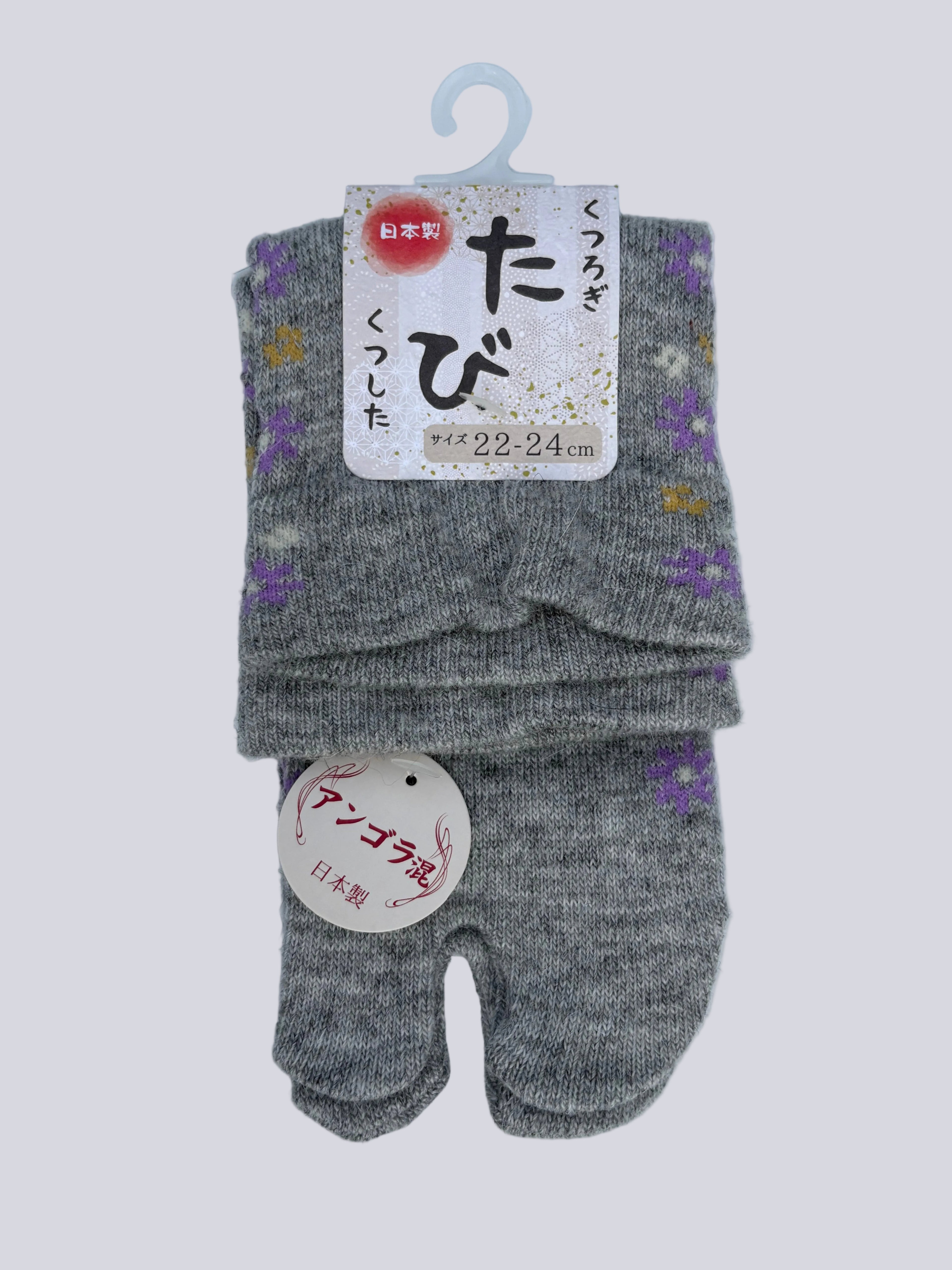 Grey angora blend tabi split-toe socks with purple and gold floral print and loose fit ankle cuff — soft Japanese-made tabi socks, size 22–24cm