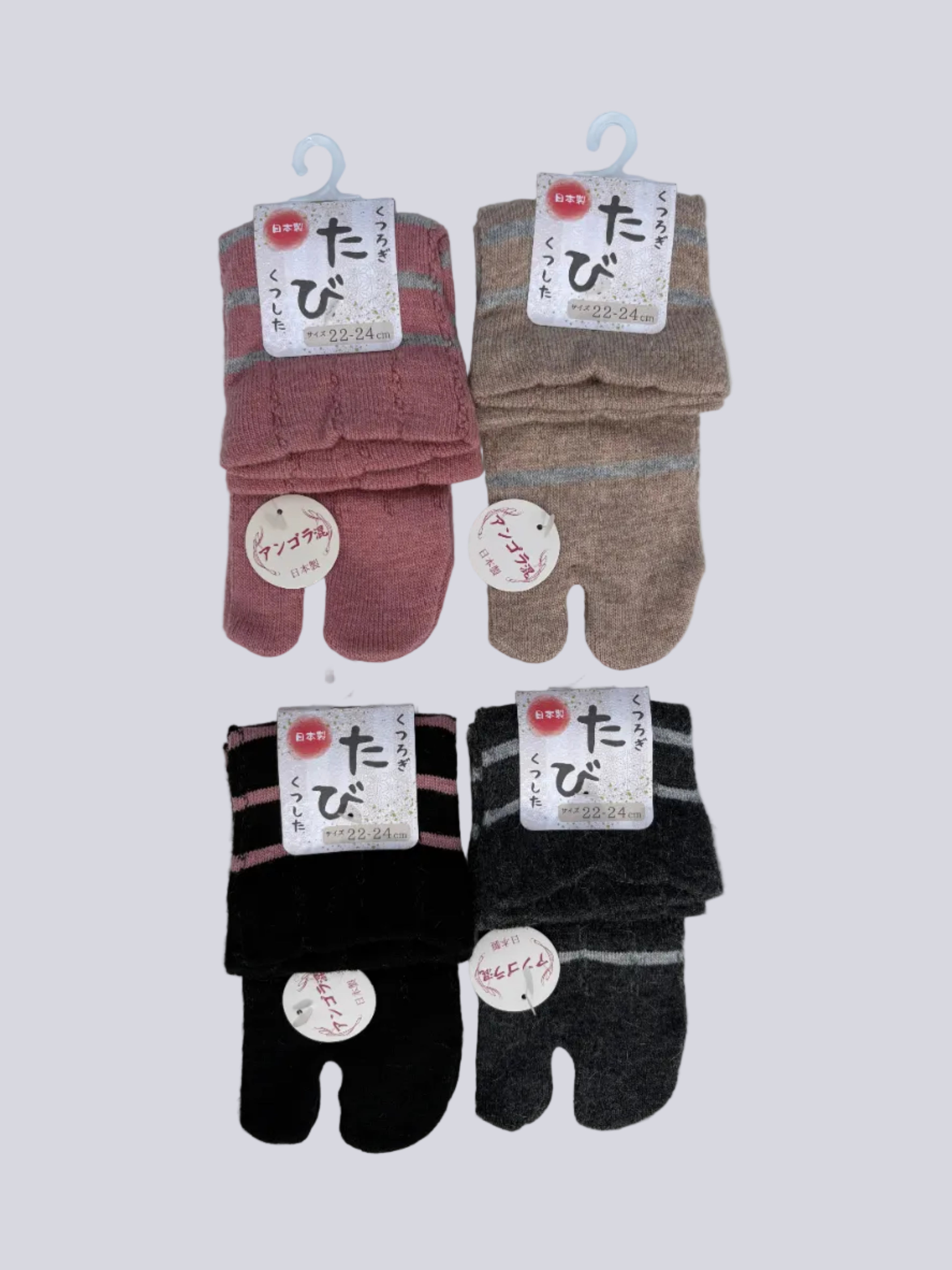 Set of four pairs of tabi socks with labels on a light gray background Flat lay  of  angora wool blend ankle length wool warm knit Japanese tabi socks super soft luxury premium quality striped - four varieties of colours, pink, beige, black and dark grey