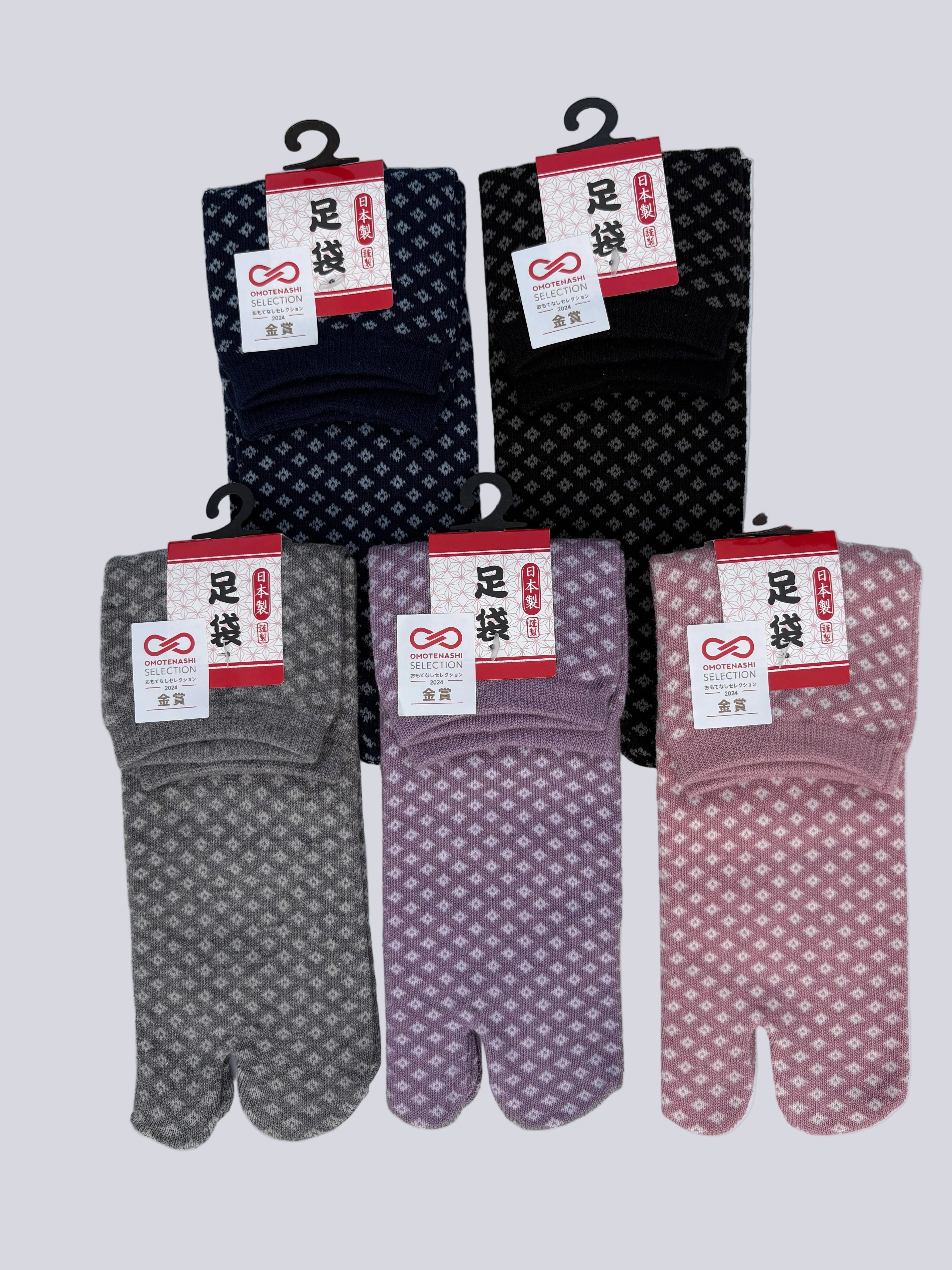 set of 5 pairs of cotton blend  highi diamond print tabi split-toe socks in black, pink grey, and lilac   — Japanese-made soft tabi socks size uk 3-6 