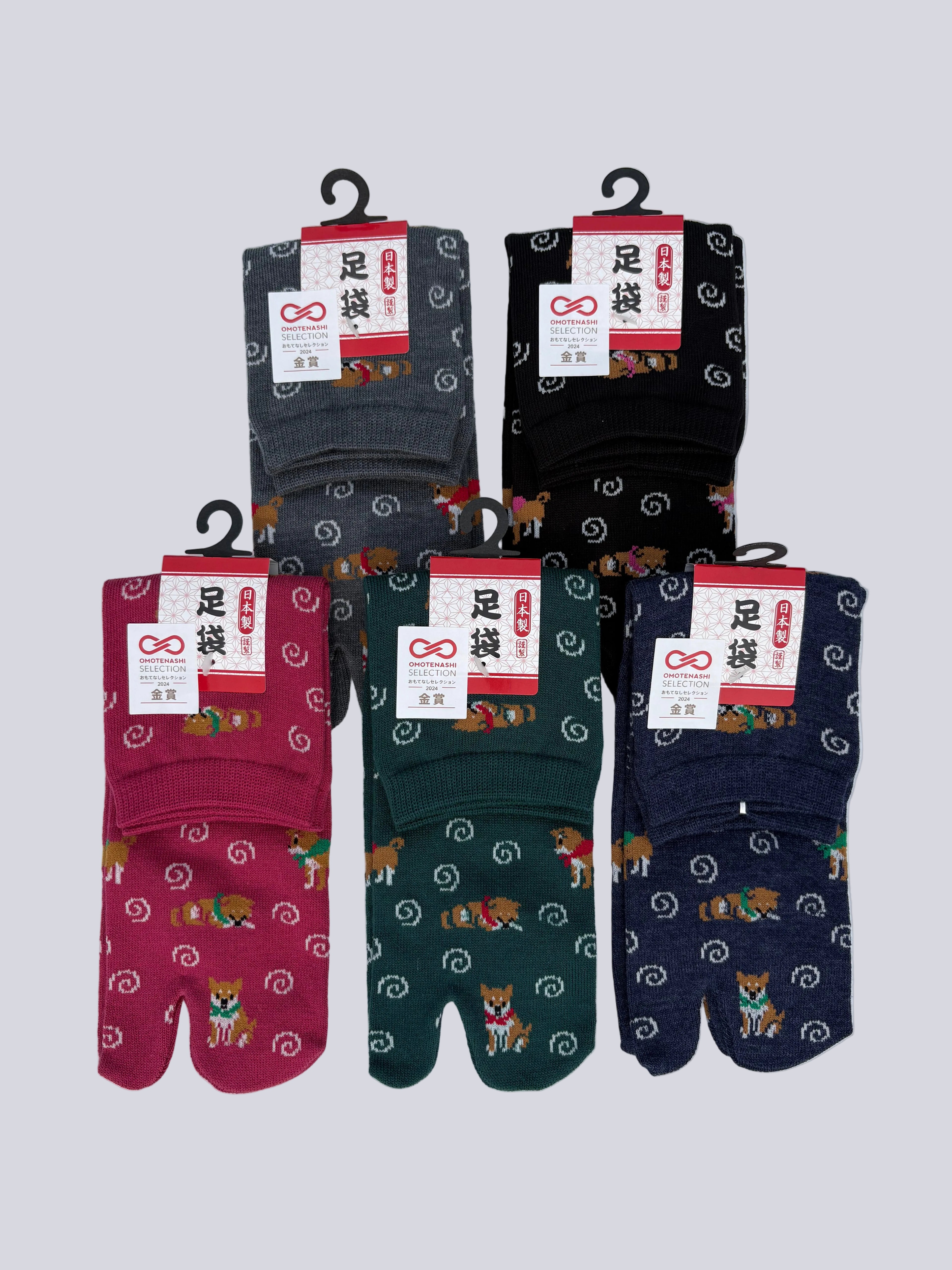 set of 5 pairs of cotton blend tabi split-toe socks in black, red, grey, and green and navy with  shiba inu dog print — Japanese-made soft tabi socks size uk 3-6 