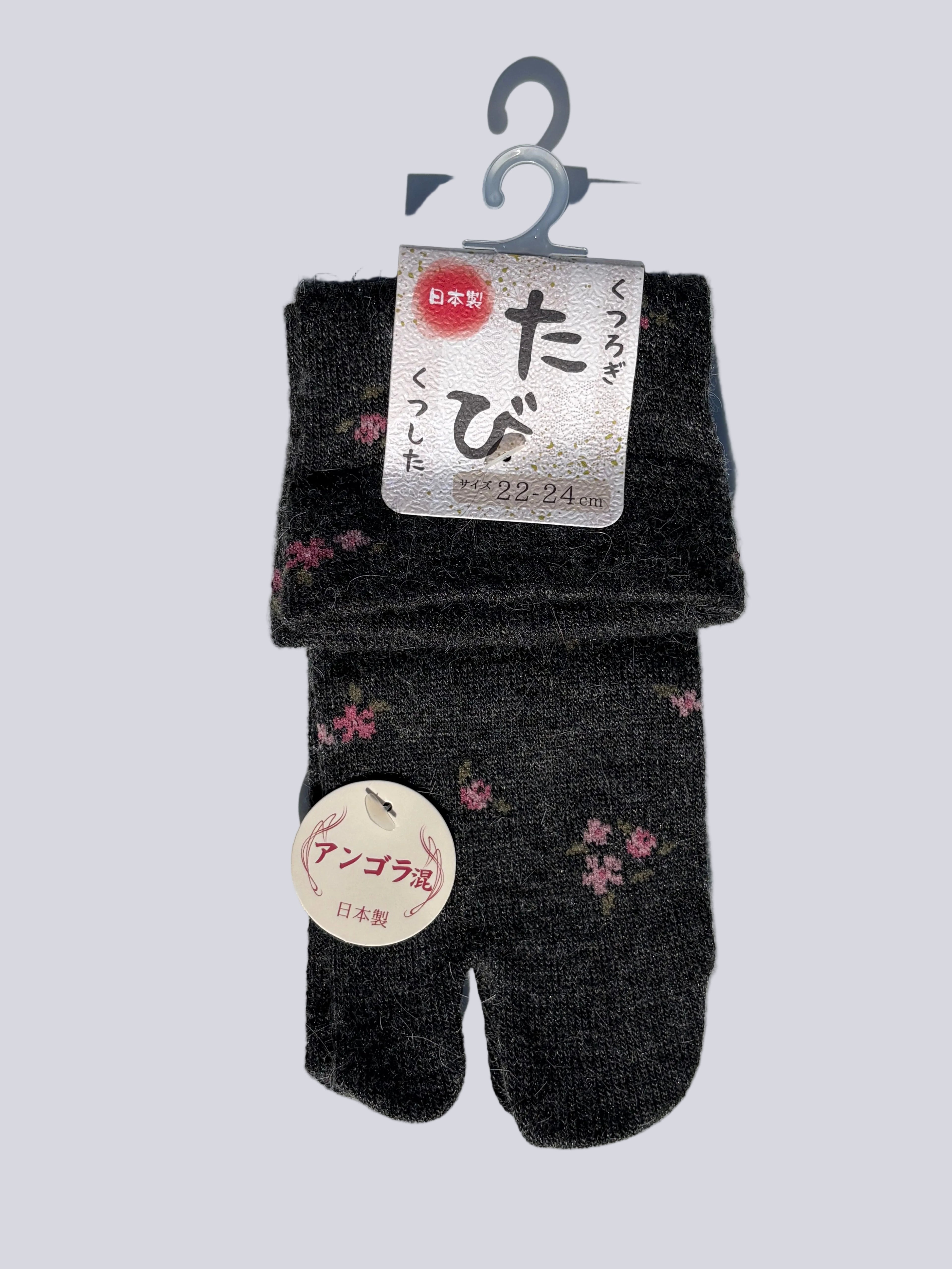 Charcoal angora blend tabi split-toe socks with small floral print and loose fit cuff — soft Japanese-made tabi socks, size 22–24cm
