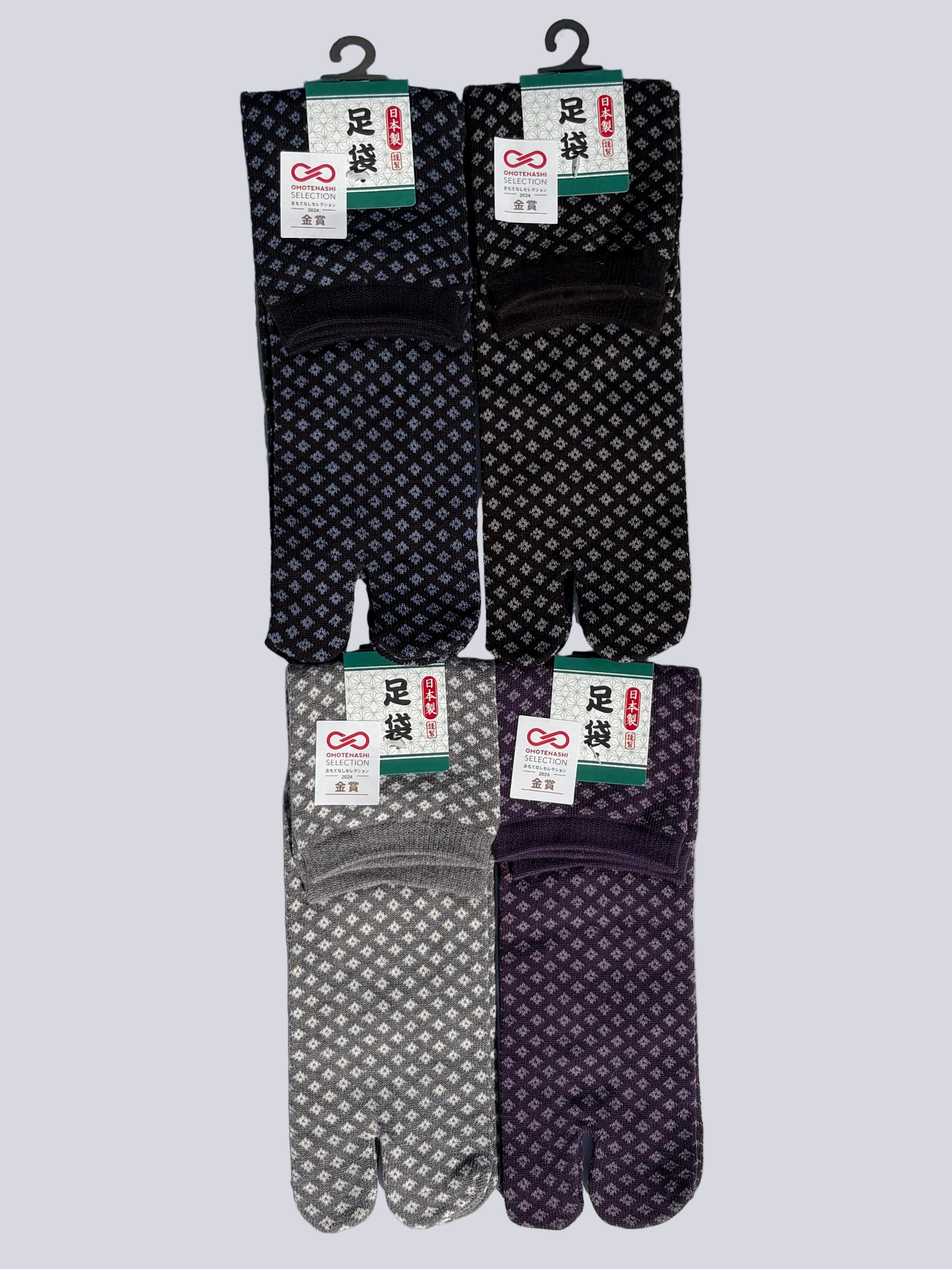 Four pairs of Japanese-made tabi split-toe socks with traditional diamond pattern in black, dark grey, light grey, and purple — Omotenashi Selection Gold Award winning tabi socks made in Japan
