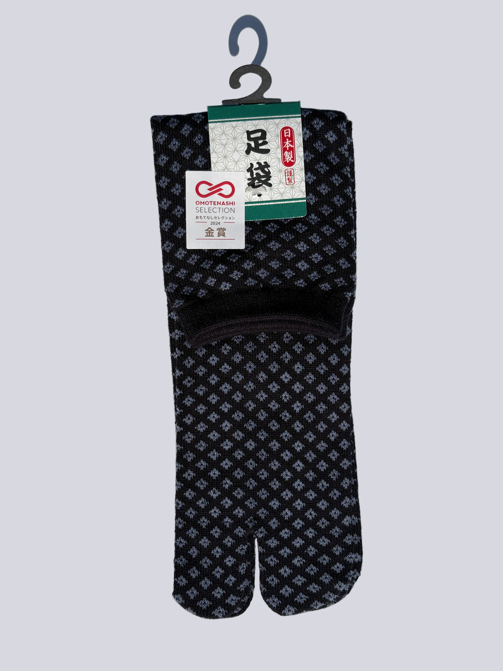 Single pair of black tabi split-toe sock toes showing traditional Japanese diamond (hishi) pattern - made in japan