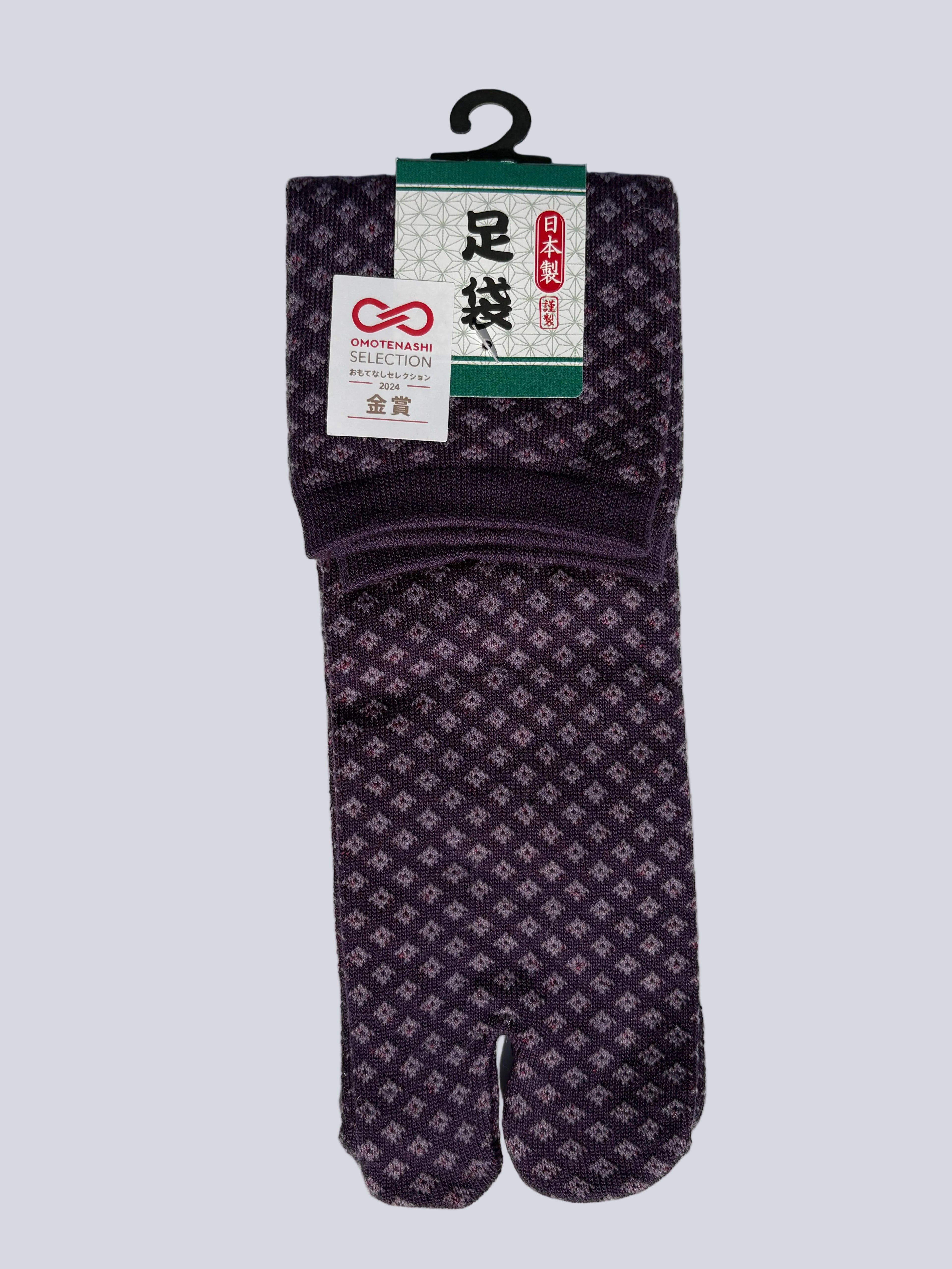 Single pair of dark purple tabi split-toe sock toes showing traditional Japanese diamond (hishi) pattern - made in japan