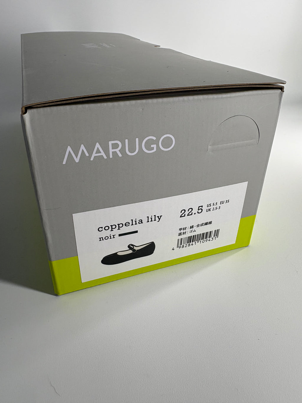 Marugo Mary Jane black Tabi flats
