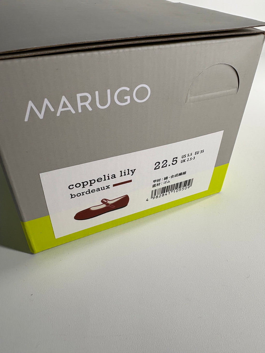 Marugo Mary Jane burgundy Tabi flats